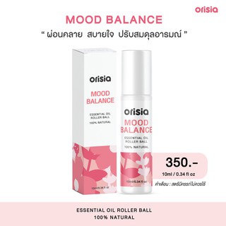 Essential Oil Rollerball #Mood Balance (ลูกกลิ้งน้ำมันหอมระเหย กลิ่น Mood Balance) ผ่อนคลาย สบายใจ ปรับอารมณ์