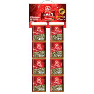ง่วนสูน พริกไทยเม็ดขาว 10 g x24 ซองซาเช่ White Peppercorn Sachet
