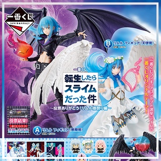 [Pre-Order] ฟิกเกอร์ Bandai Ichiban Kuji Rimuru - That Time I Got Reincarnated As A Slime