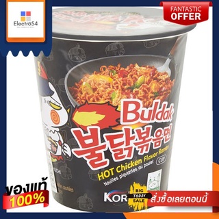 ซัมยัง ฮ็อตชิคเค่นราเม็ง คัพ 70 กSAMYANG HOT CHICKEN RAMEN CUP 70 G