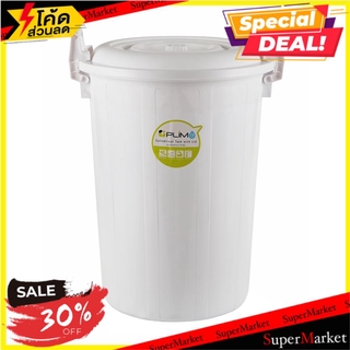 ว๊าว🍟 ถังน้ำพร้อมฝา PLIM 20.8 แกลลอน สีขาว ถังน้ำ BUCKET 20.8 GL (79 LITRE) WITH LID #PLIM-WH