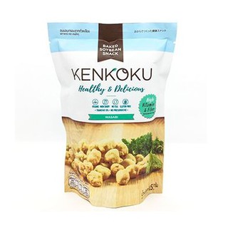 Kenko Snack Wasabi 45g  เคนโกะ สแน็ค วาซาบิ 45 กรัม