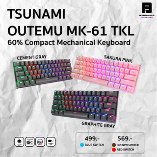 🔥🔥 แมคคานิคอลคีย์บอร์ด MK-61 Compact Tsunami OUTEMU MK-61 61KEYS 60% COMPACT MECHANICAL KEYBOARD*