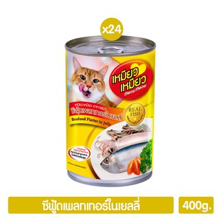 Meow Meow ซีฟู้ดเพลทเทอร์ในเยลลี่ 400g. (สีเหลือง) P.24