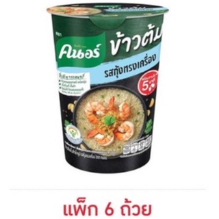 คนอร์ข้าวต้ม รสกุ้งทรงเครื่อง แบบถ้วย 40 กรัม (แพ็ก 6 ถ้วย)