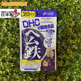 [พร้อมส่ง⚡️แท้] DHC Hemu Tetsu ธาตุเหล็ก บำรุงโลหิต ลดอาการวิงเวียน หน้ามืด เป็นลม