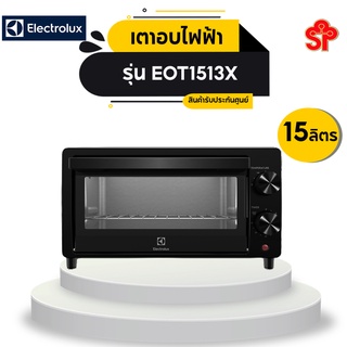 ELECTROLUX เตาอบไฟฟ้าชนิดตั้งโต๊ะ UltimateTaste ขนาด 15 ลิตร รุ่น EOT1513X [โปรดติดต่อผู้ขายก่อนทำการสั่งซื้อ]