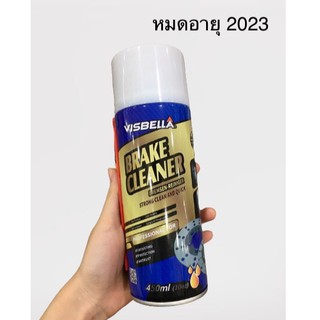 ล้างเบรค VISBELLA Brake Cleaner 🇺🇸แท้100% สเปรย์ทำความสะอาดเบรครถยนต์ (450 ml.)