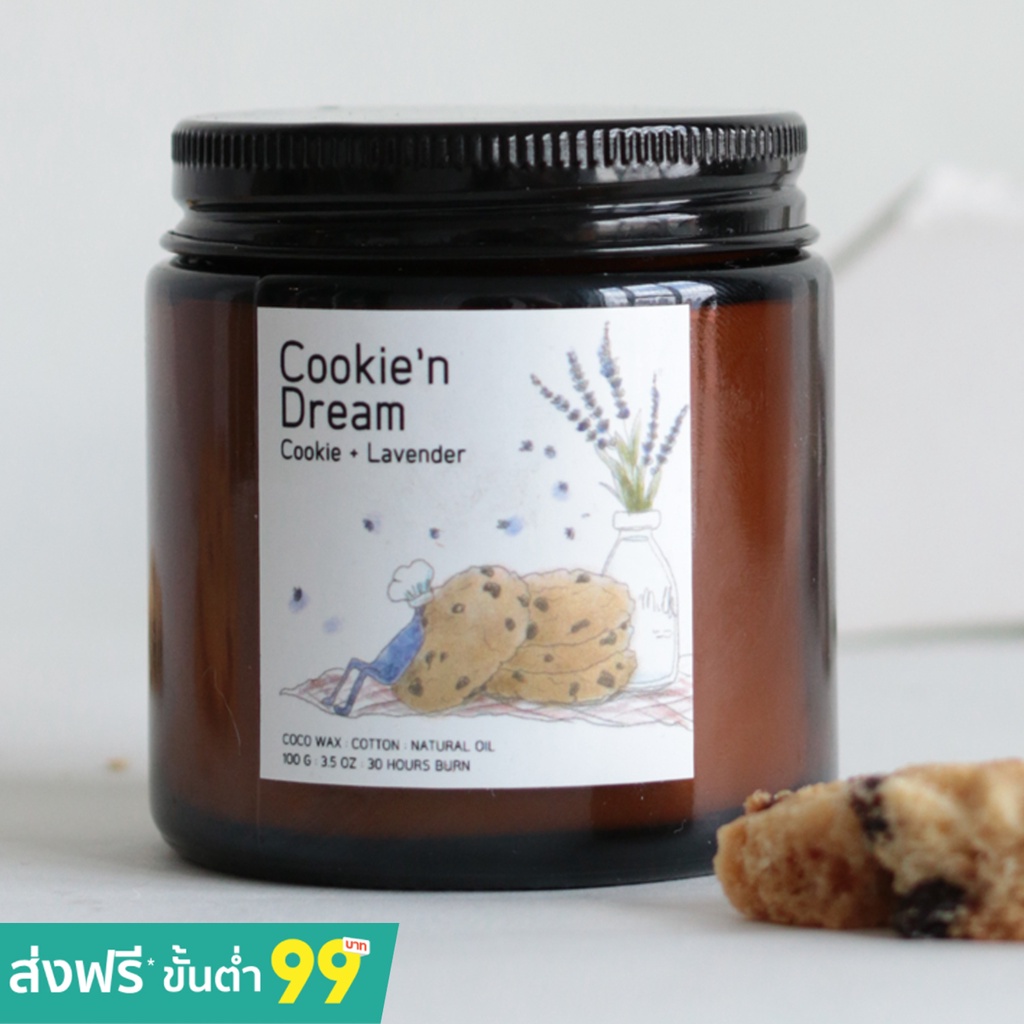 [พร้อมส่ง]เทียนหอมอโรม่า ไขมะพร้าว อย่างดี อยู่ได้ 30ชั่วโมงKeen on scent กลิ่น Cookie’n dream🍪🥛