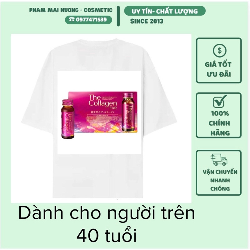 เสื้อยืดพิมพ์ลาย The collagen Exr Shi sei do