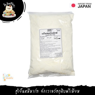 1KG/PACK แป้งเทมปุระ NIHON SHOKKEN TEMPURA MIX