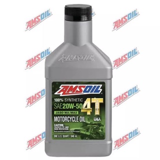 น้ำมันเครื่อง AMSOIL 20W50 USA JASOMAอเมริกา🏁👍🏻⭐️⭐️⭐️⭐️⭐️