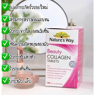 Natures Way Beauty Collagen 120 Tablets