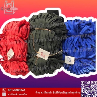 ตาข่ายคลุมรถ มีทั้งหมด 5 ขนาด (3x4, 3x5, 3x6, 3x7, 4x6)