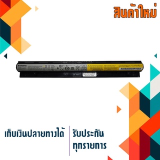 Lenovo battery เกรด Original สำหรับรุ่น Lenovo G400S G405S G500S  G40-30 G40-45 G40-70 G40-80 , Part # L12M4A02