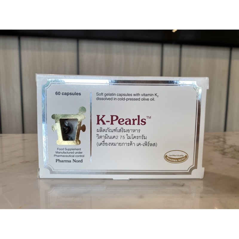 Super Sale!!! vitamin K2 K-pearls 60เม็ด Pharma nord