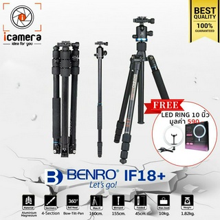 Benro Tripod IF18+ - แถมฟรี** LED Ring 10นิ้ว มูลค่า 590บาท - ขาตั้งกล้อง อเนกประสงค์  Monopod, กลับหัว, น้ำหนักเบา