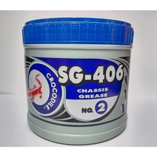 จาระบี เหนียว ตราจระเข้ SG-406 เบอร์ 2 [ขนาด 0.5 KG.][เนื้อจาระบีเหนียว มีคุณสมบัติยอดเยี่ยมในการป้องกันนํ้า]