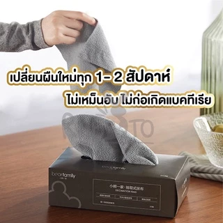 【RABITO สินค้าดี】ผ้าเช็ดโต๊ะ ไมโครไฟเบอร์ เช็ดทำความสะอาด ผ้าเช็ดครัว ผ้าขี้ริ้ว CTN98 AA