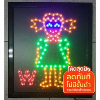 ป้ายไฟ LED  ห้องน้ำหญิง