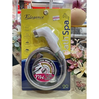 ฝักบัวชำระ Elegance -0203 สีขาว-โครเมียม รหัส 950612