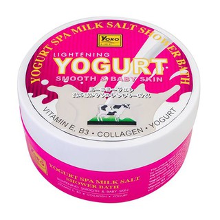 โยโกะ เกลือสปาขัดผิว ผสมครีมอาบน้ำ สูตรโยเกิร์ต  Yoko YOGURT SPA MILK SALT SHOWER BATH   380 กรัม