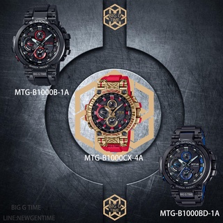 Casio G-Shock MTG Limited MTG-B1000B-1A/MTG-B1000CX-4A/MTG-B1000BD-1A ของแท้ รับประกัน1ปี