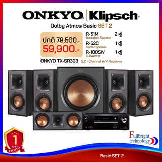 Klipsch | Onkyo Dolby Atmos Basic (SET 2) เซ็ทลำโพง โฮมเธียเตอร์ คุณภาพระดับไฮเอนด์ รับประกันทุกชิ้นโดยศูนย์ไทย