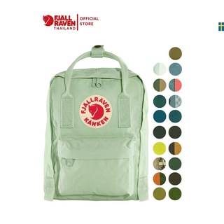 Fjallraven Kanken Mini โทนสีเขียว / เป้ Kanken ไซส์มินิ (เป้คองเก้น) กระเป๋าสะพายหลัง กระเป๋าแบคแพคจากสวีเดน