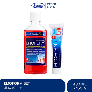 อีโมฟอร์ม น้ำยาบ้วนปากลดเสียวฟัน 480มล+ยาสีฟัน สูตร R 160กรัม Emoform_Greater เกร๊ทเตอร์ฟาร์ม่า