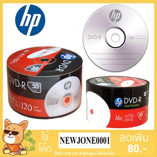 แผ่นดีวีดี DVD-R 4.7Gb 16X ยี่ห้อ HP / RIDATA  ของแท้ 50 แผ่น