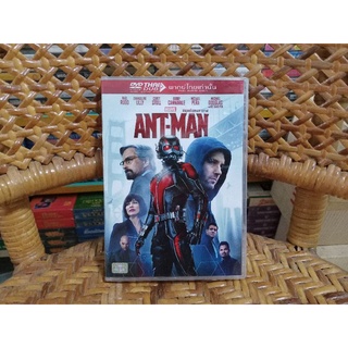 ภาพยนตร์ ANT-MAN มนุษย์มดมหากาฬ (ดีวีดี เสียงไทย)