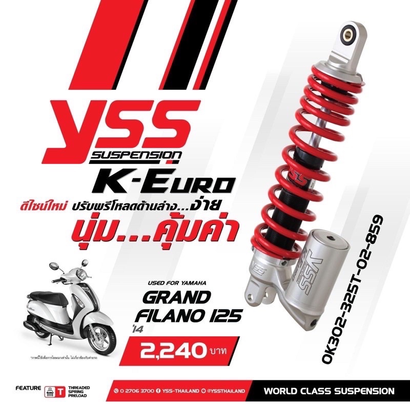 YSS รุ่น K Euro:300mm.(ตัวโชว์ล้างสต๊อก) สภาพ95%(กระบอกล่าง)