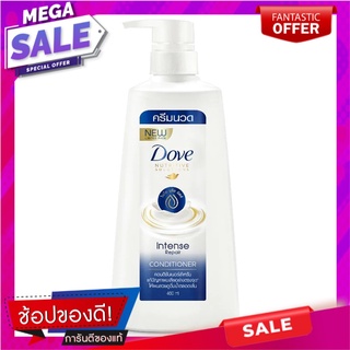 โดฟ ครีมนวด อินเทนซ์ รีแพร์ 460 มล. ผลิตภัณฑ์ดูแลเส้นผม Dove Intense Repair Conditioner 460 ml