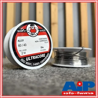 1ขด ตะกั่วขด 2เมตร ULTRACORE 60/40 ขนาด 1.2 มม ยาว 2 เมตร ตะกั่วบัดกรี อุลตร้าคอร์ เอไอ-ไพศาล