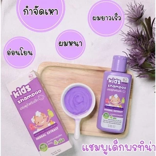 แชมพูเหา+ครีมนวดซอง 50g สูตรสมุนไพร อ่อนโยน ไม่ระคายเคือง ไม่แสบตา แชมพูเหาเด็ก 1ขวบใช้ได้