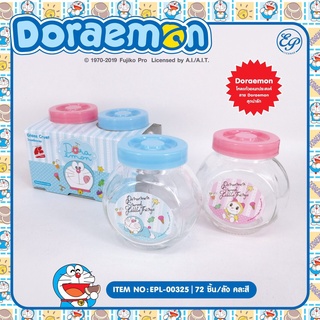 Siripacha โหลแก้วอเนกประสงค์ 1 เชต มี 2 ชิ้น Doraemon DM325