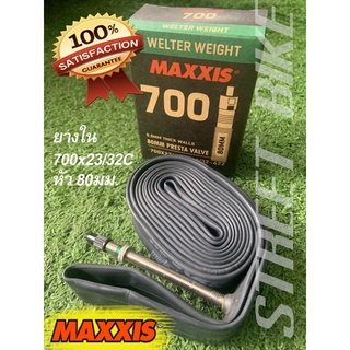 [สินค้ามีพร้อมส่ง!!!] ยางใน MAXXIS Welter Weight   700x23/32C วาล์ว 80mm.