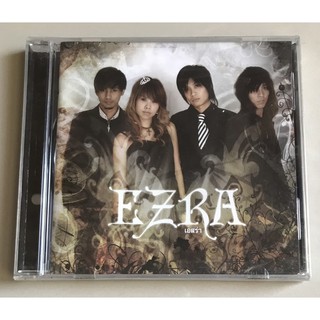 ซีดีเพลง ของแท้ ลิขสิทธิ์ มือ 1 ในซีล...ราคา 149 บาท “Ezra” อัลบั้ม “เอสร่า”