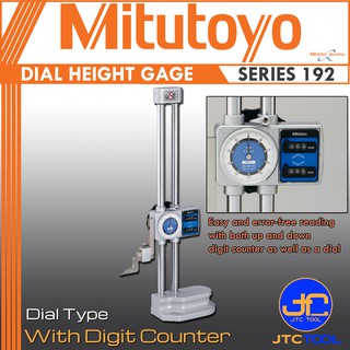 Mitutoyo ไดอัลไฮเกจแบบเข็ม ขนาด 300 มิล รุ่น 192 - Dial Height Gage with Digital Counter Series 192