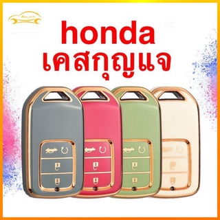 เคสกุญแจรถยนต์ honda รถยนต์ พวงกุญแจ พวงกุญแจรถ For Honda ฮอนด้า Civic City Accord CRV HRV CR-V XR-V Soft TPU พวงกุญแจรถยนต์ กระเป๋าใส่กุญแจรถยนต์ ปลอกกุญแจรถยนต์