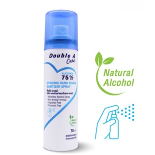 Double A Care สเปรย์แอลกอฮอล์ทำความสะอาดมือ ขนาด 70 ml.