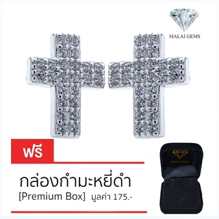 Malai Gems ต่างหูเพชร เงินแท้ Silver 925 เพชรสวิส CZ เคลือบทองคำขาว รุ่น 155-40E0042 แถมกล่อง ต่างหูCZ ต่างหูเงินแท้