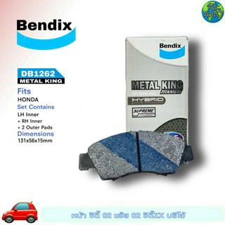 ผ้าเบรคหน้า HONDA ซิตี้ ปี 02-07 / แจ๊ส GD ปี 02-07 /บริโอ ปี 11 / ผ้าดีสเบรค ยี่ห้อ (เบนดิก เมทัลคิง) DB1262