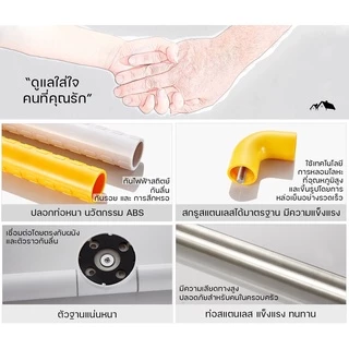 ราวจับพยุงตัวกันลื่นรูปตัว L สำหรับผู้สูงอายุหรือผู้พิการ ช่วยป้องกันอุบัติเหตุ คุณภาพได้มาตรฐาน [BE-60L]