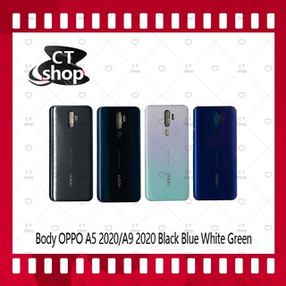 สำหรับ OPPO A5 2020 / A9 2020 อะไหล่บอดี้ เคสกลางพร้อมฝาหลัง Body อะไหล่มือถือ คุณภาพดี CT Shop