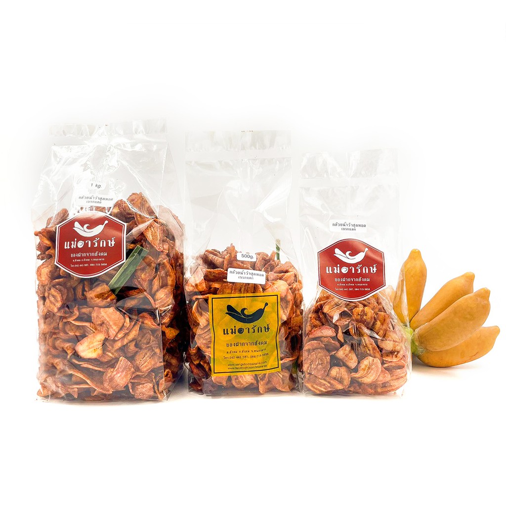 กล้วยสุกทอด เบรกแตก (กล้วยน้ำว้า)