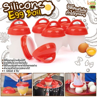 Silicone ซิลิโคนต้มไข่