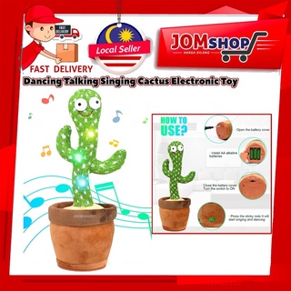 ▦DANCING CACTUS PLUSH DANCE AND SHAKE TOY RECORD SPEAK AND IMITATE EARLY EDUCATION GIFT WITH LIGHTS/ KAKTUS BERCAKAP