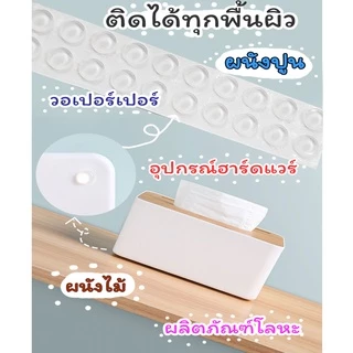 P107 ปุ่มกันกระแทกใส 3M ยางกันชน สีใส หนา 1,3 มม. ยางกันกระแทก กันลื่น รองกันประตู ติดทน เกรด A SP